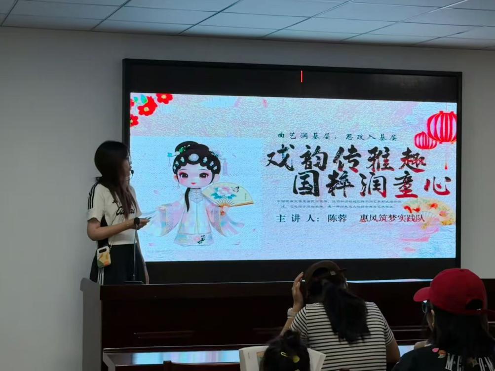 潭畔润童心,梨园启新苗 —— 潭庄村新时代文明实践站少儿戏曲课堂纪实活动照片