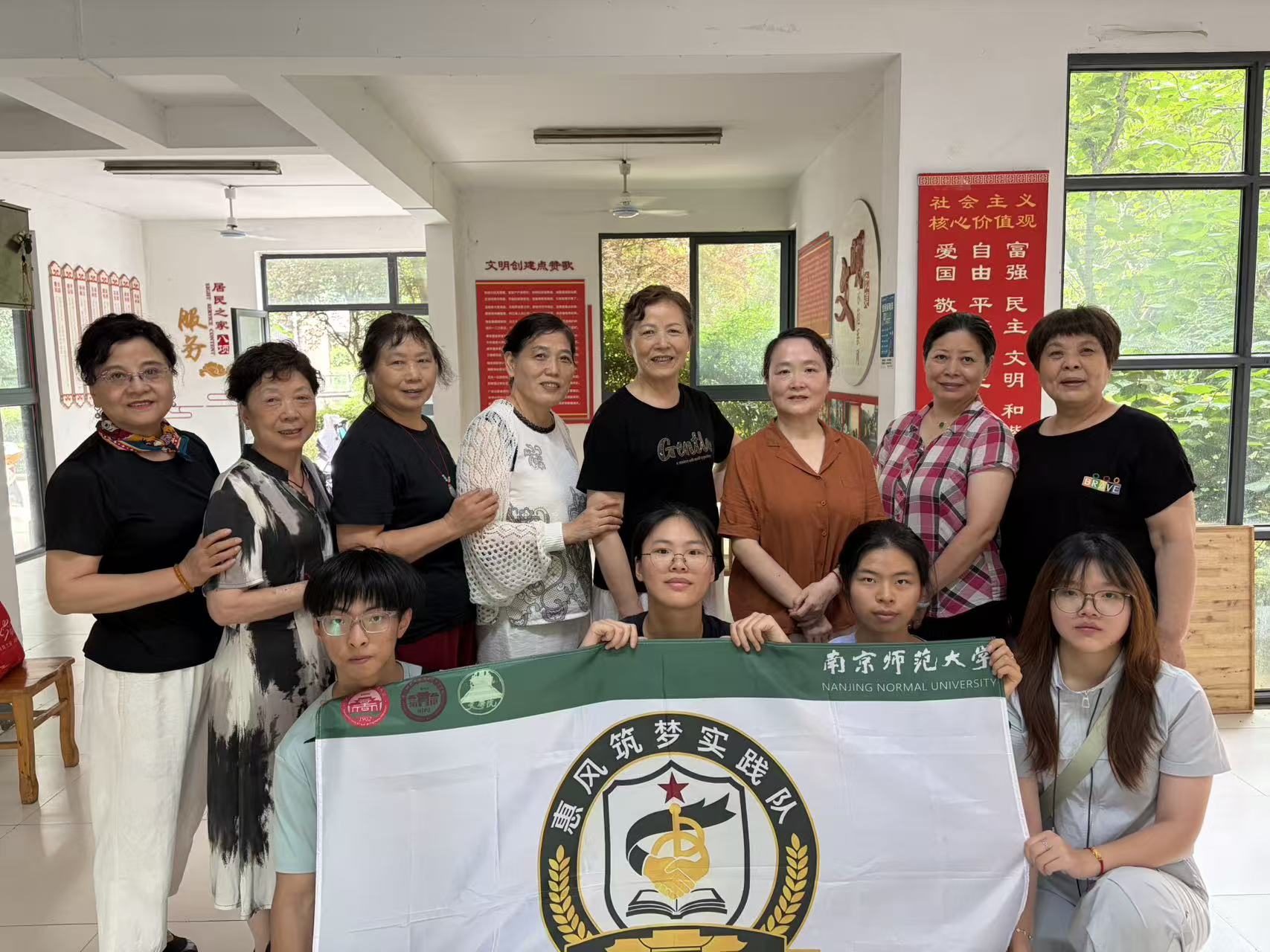 案例二 · 南京亚东社区活动封面