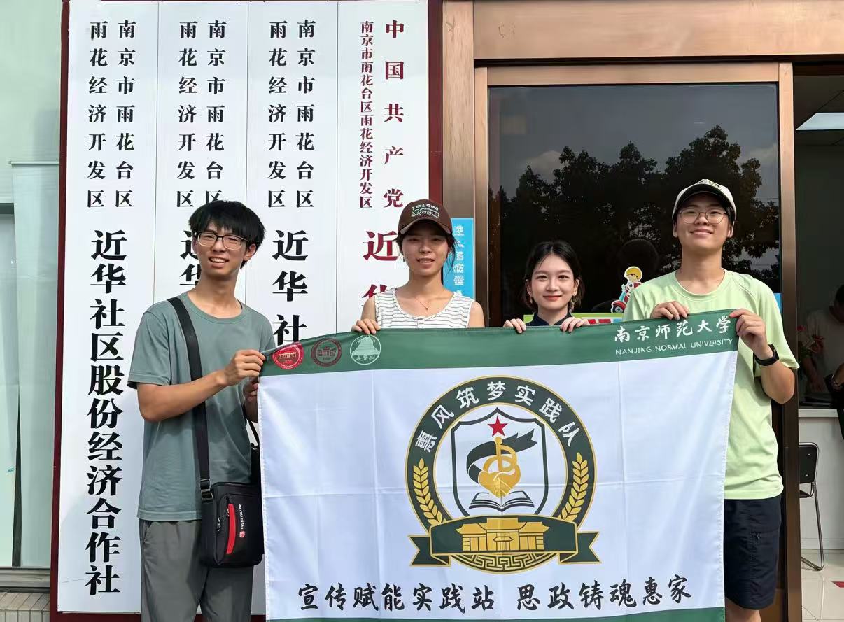案例一 · 南京雨花近华活动封面