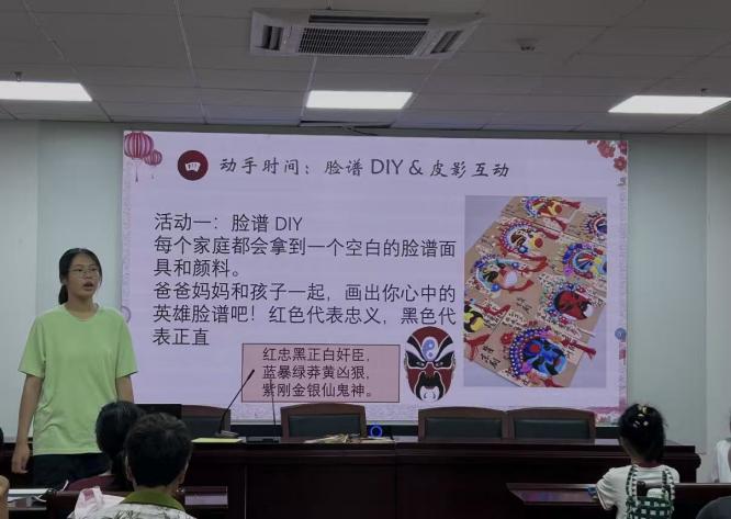 图6 赵梓渟同学向大家介绍手工创作脸谱图
